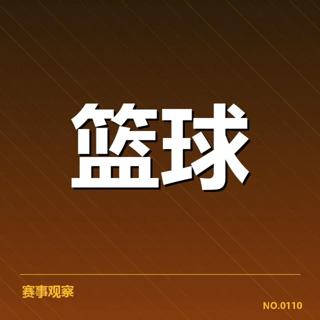 NBA总决赛替补席贡献：球队深度究竟如何体现